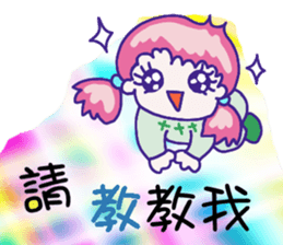 Get the Best Score! sticker #9201317