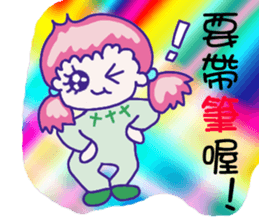 Get the Best Score! sticker #9201323