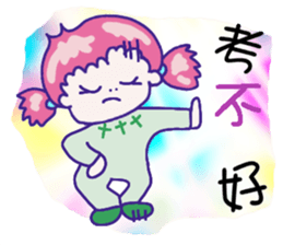 Get the Best Score! sticker #9201325