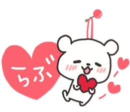 The lovely bear 2 sticker #9201450