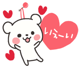 The lovely bear 2 sticker #9201476