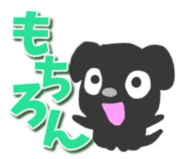 Black dog Sticker2 sticker #9201409