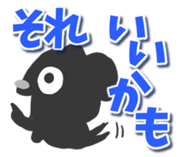 Black dog Sticker2 sticker #9201410