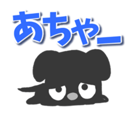 Black dog Sticker2 sticker #9201411
