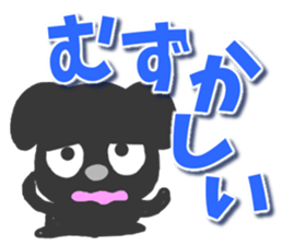 Black dog Sticker2 sticker #9201412