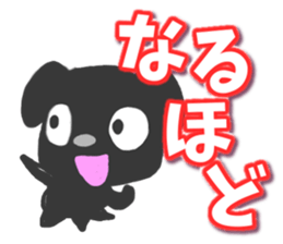 Black dog Sticker2 sticker #9201413