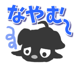 Black dog Sticker2 sticker #9201414