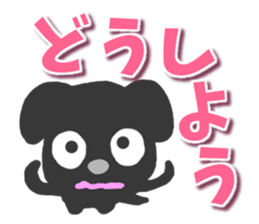 Black dog Sticker2 sticker #9201415