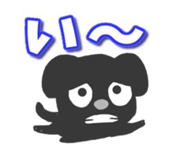 Black dog Sticker2 sticker #9201416