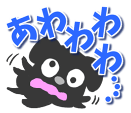 Black dog Sticker2 sticker #9201417