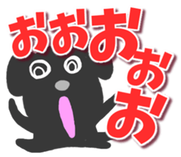 Black dog Sticker2 sticker #9201419