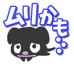 Black dog Sticker2 sticker #9201420