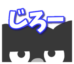 Black dog Sticker2 sticker #9201424