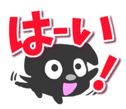 Black dog Sticker2 sticker #9201425