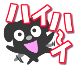 Black dog Sticker2 sticker #9201426