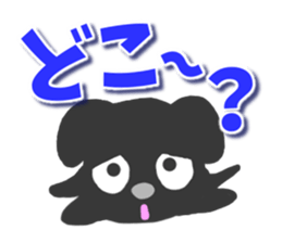Black dog Sticker2 sticker #9201427