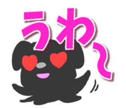 Black dog Sticker2 sticker #9201429