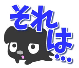Black dog Sticker2 sticker #9201430