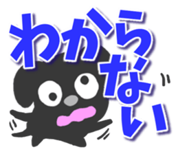 Black dog Sticker2 sticker #9201431