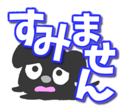 Black dog Sticker2 sticker #9201434