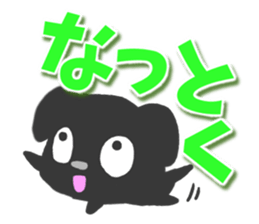 Black dog Sticker2 sticker #9201435