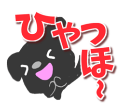 Black dog Sticker2 sticker #9201436