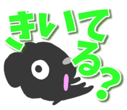 Black dog Sticker2 sticker #9201439