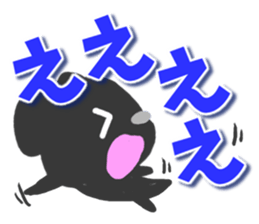 Black dog Sticker2 sticker #9201440