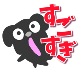 Black dog Sticker2 sticker #9201441