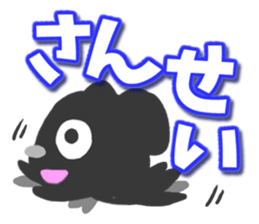 Black dog Sticker2 sticker #9201442