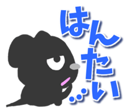 Black dog Sticker2 sticker #9201443