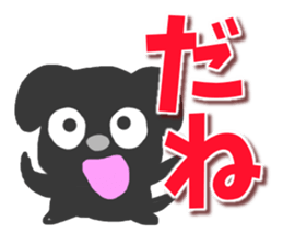 Black dog Sticker2 sticker #9201444