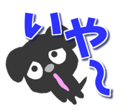 Black dog Sticker2 sticker #9201445