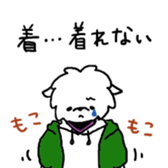 Maltese is of vanilla3 sticker #9201512