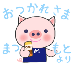 For MATSUMOTO'S Sticker. sticker #9201561