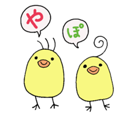 yuru puchi friends2 sticker #9201617