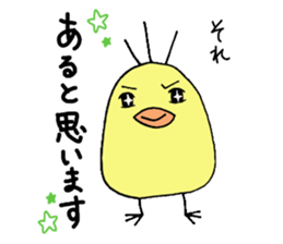 yuru puchi friends2 sticker #9201618