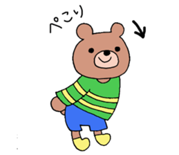 yuru puchi friends2 sticker #9201631