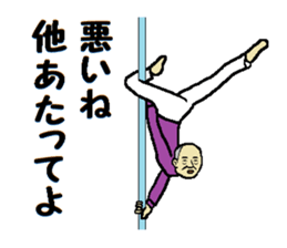 Paul and I sticker #9201694