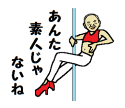 Paul and I sticker #9201697