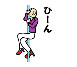 Paul and I sticker #9201708