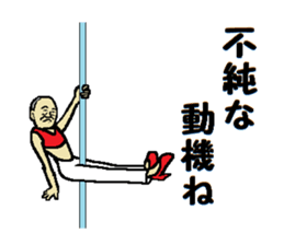 Paul and I sticker #9201719