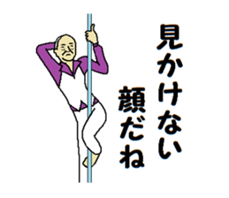 Paul and I sticker #9201726