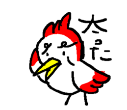 a dialect word 2 sticker #9201934