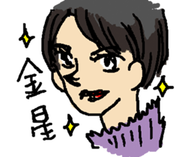 a dialect word 2 sticker #9201936