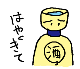 a dialect word 2 sticker #9201939