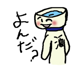 a dialect word 2 sticker #9201943