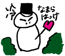 a dialect word 2 sticker #9201944