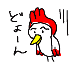 a dialect word 2 sticker #9201949