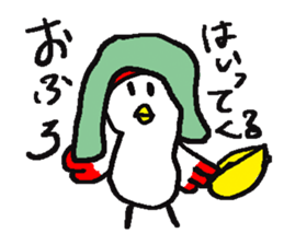 a dialect word 2 sticker #9201950